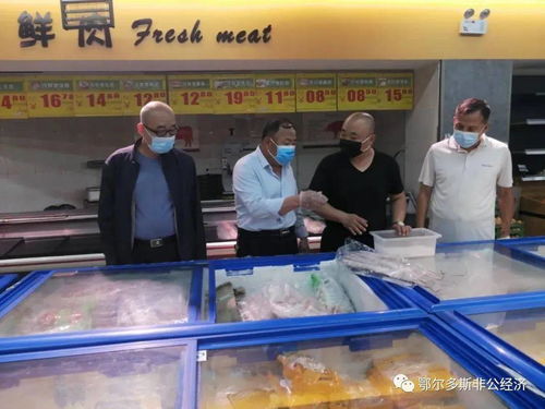 東勝區未發現來源于北京新發地市場的三文魚和食用農產品